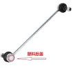 6R0411315 Suspension Parts Stabilizer Link / Sway Bar for AUDI A1, VW AMEO, SEAT IBIZA Mk V (KJ1, KJG), IBIZA V (KJ1, KJG), SKODA CITIGO (NF1)