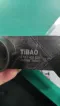 17111438820 Engine Parts Pipe Connector for BMW X5 (E53)