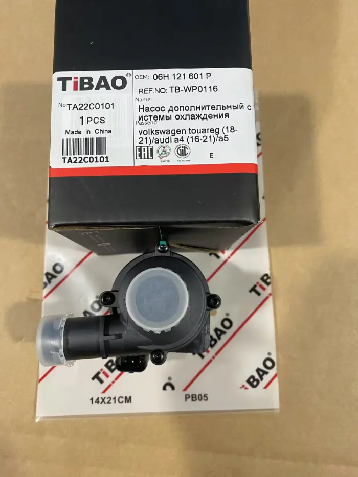 06H121601P Engine Parts Auxiliary Water Pump for AUDI A4 B9 (8W2, 8WC), Q7 (4MB, 4MG), A6 / S6 C7 (4G2, 4GC), A7 / S7 Sportback (4GA, 4GF), Q3 (8UB, 8UG), A8 / S8 D4 (4H2, 4H8, 4HC, 4HL)