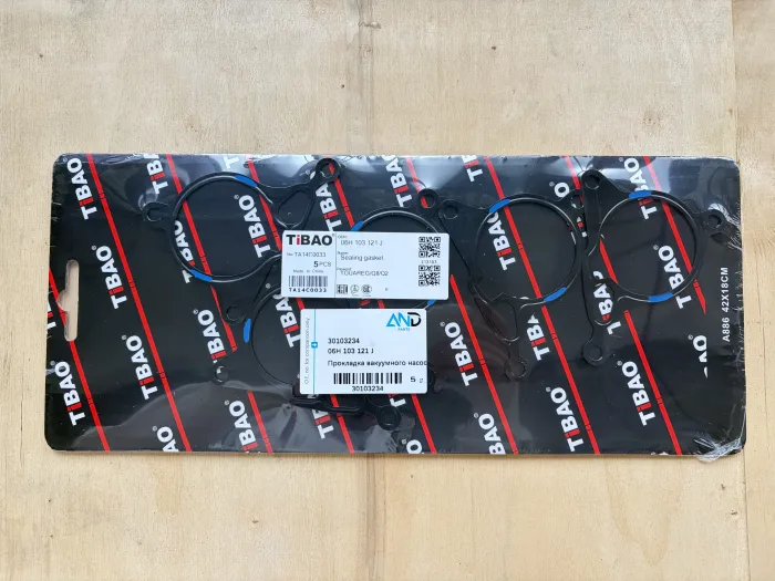 06H103121J Vacuum Pump Gasket for AUDI A8, VW SHARAN, SEAT EXEO ST (3R5), SKODA OCTAVIA III Combi (5E5, 5E6)