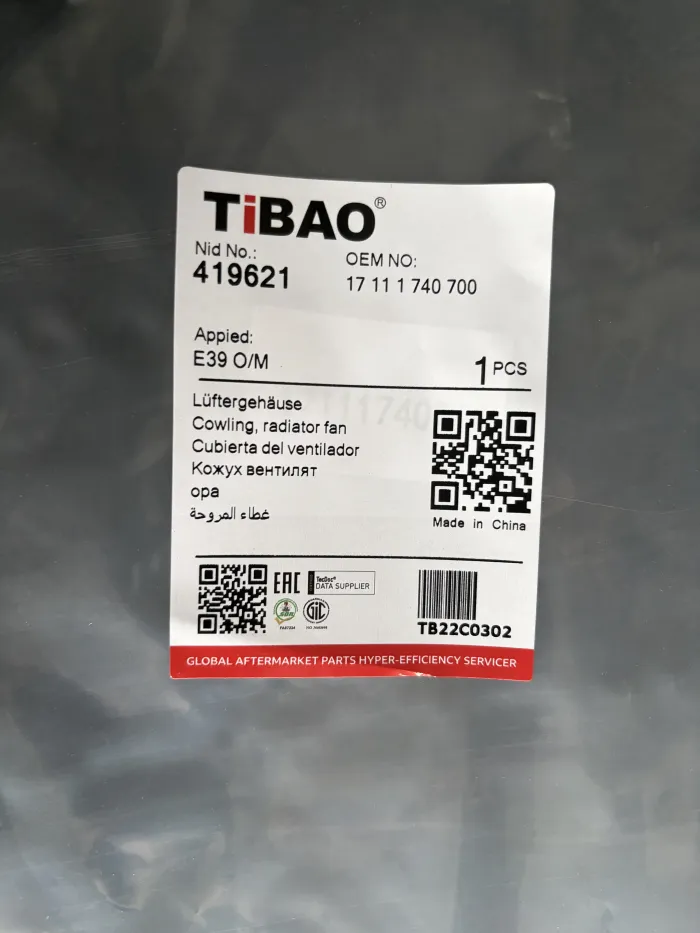 17111740700 Engine Parts Cowling, Radiator Fan for BMW 5 (E39)