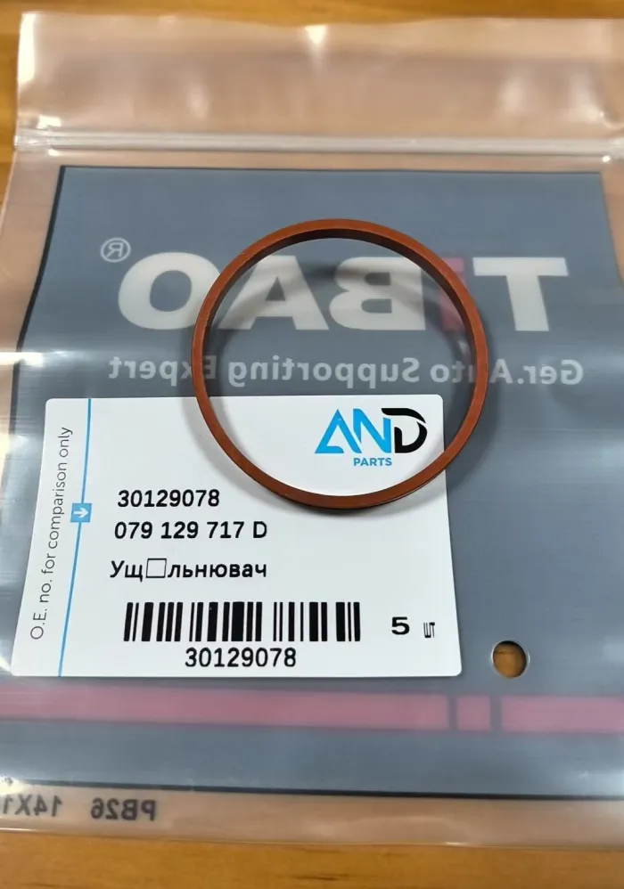 079129717D حشية مشعب السحب لأجزاء المحرك AUDI A4, VW TOUAREG