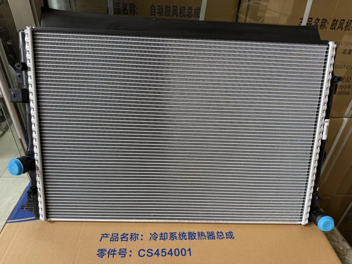 5ND121251 Engine Parts Radiator for