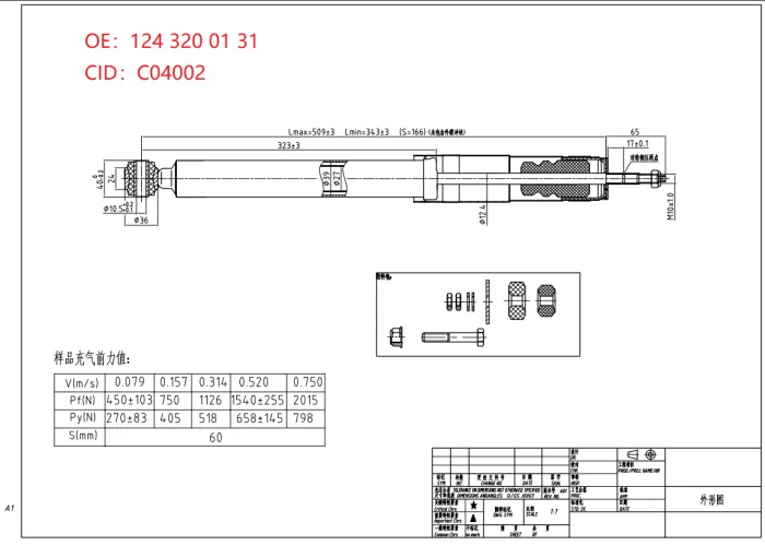1243200131 Suspension Parts Back Shock Absorber for MERCEDES-BENZ E-CLASS Coupe (C124), 124 Saloon (W124), 190 (W201)