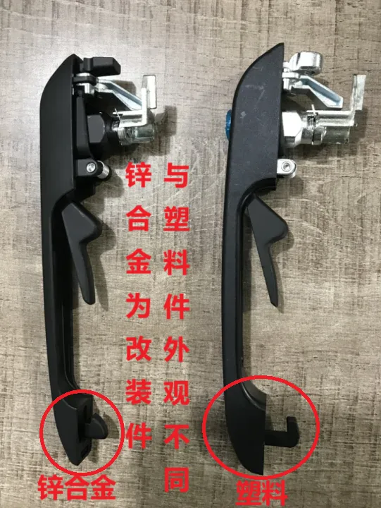 193839206 Back Door Handle for VW GOLF II Van (19E, 1G1), JETTA II (19E, 1G2, 165), CARAT B2 (32B), CORSAR (32B), CARIBE I (17), ATLANTIC I (16), DASHER B1 Variant (33), PASSAT B1 Saloon (32)