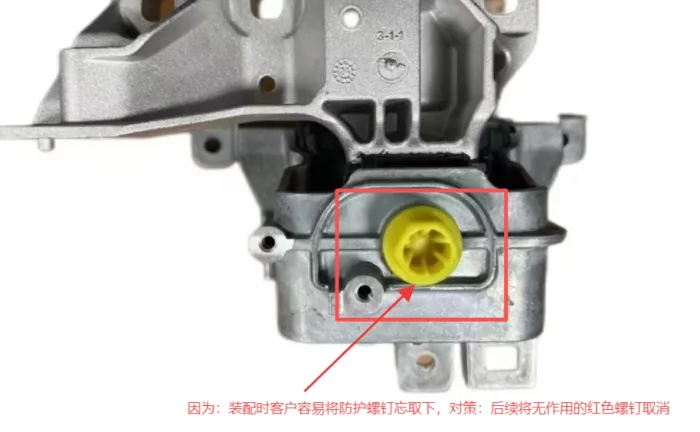 2472405700 Engine Parts Engine Mount for 