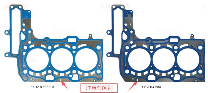 11128627105 Engine Parts Cylinder Head Gasket for BMW 2 Series, MINI CLUBMAN (F54), MINI CLUBMAN (F54)