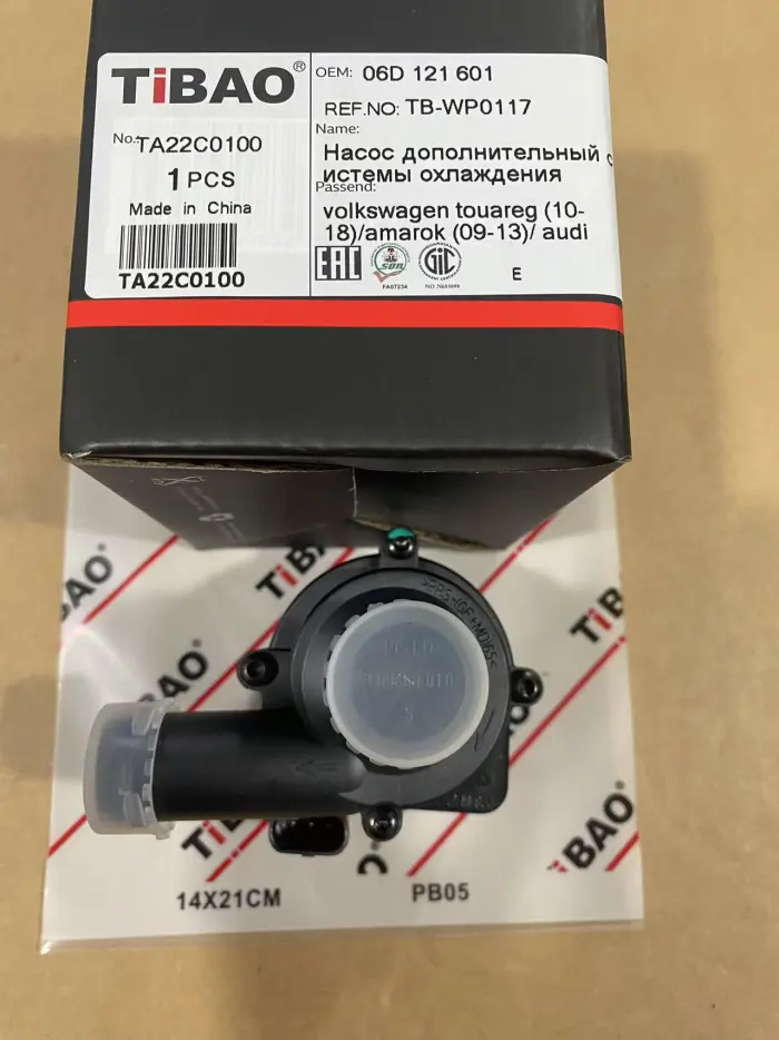 06D121601 Engine Parts Auxiliary Water Pump for AUDI A8 / S8 D4 (4H2, 4H8, 4HC, 4HL), A7 / S7 Sportback (4GA, 4GF), A5 (8T3), A6 / S6 C7 (4G2, 4GC), Q5 (8RB), A4 / S4 B8 (8K2)