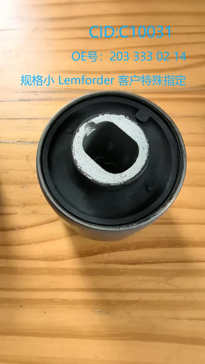 2033330214 Suspension Parts Control Arm Bushing for MERCEDES-BENZ SL (R231), SLC (R172), SLK (R171), E-CLASS (W211), GLK-CLASS (X204), C-CLASS (W203), CLS (C219), SL (R230), CLC-CLASS (CL203), CLK Convertible (A209)