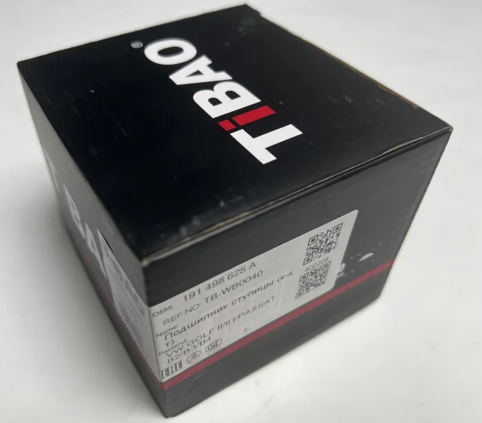 191498625A Transmission Parts Wheel Bearing Rep. Kit for VW CADDY, SEAT INCA (6K9)