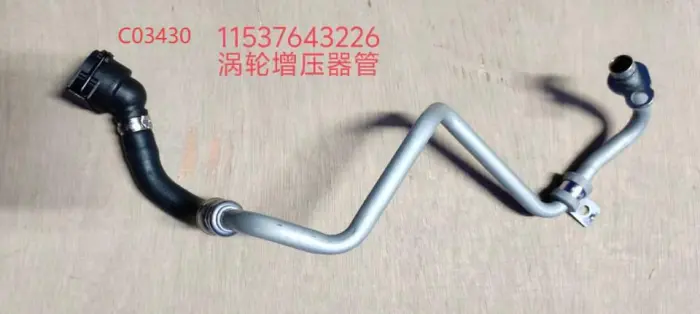 11537643226 Engine Parts Cooling Water Pipe for 