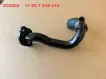 11537516414 Engine Parts Cooling Water Pipe for BMW 3 Touring (E91), X1 (E84), Z4 Roadster (E85), 5 Touring (E61), X3 (E83), 1 (E87), 6 Convertible (E64), 7 (E65, E66, E67)