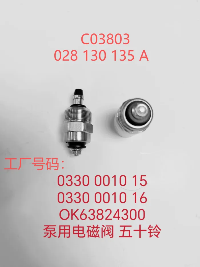 028130135A Engine Parts Fuel Injection Solenoid Valve for AUDI A6, VW BORA, SEAT CORDOBA (6L2), CORDOBA Sedan (6L2), SKODA FABIA I Combi (6Y5)