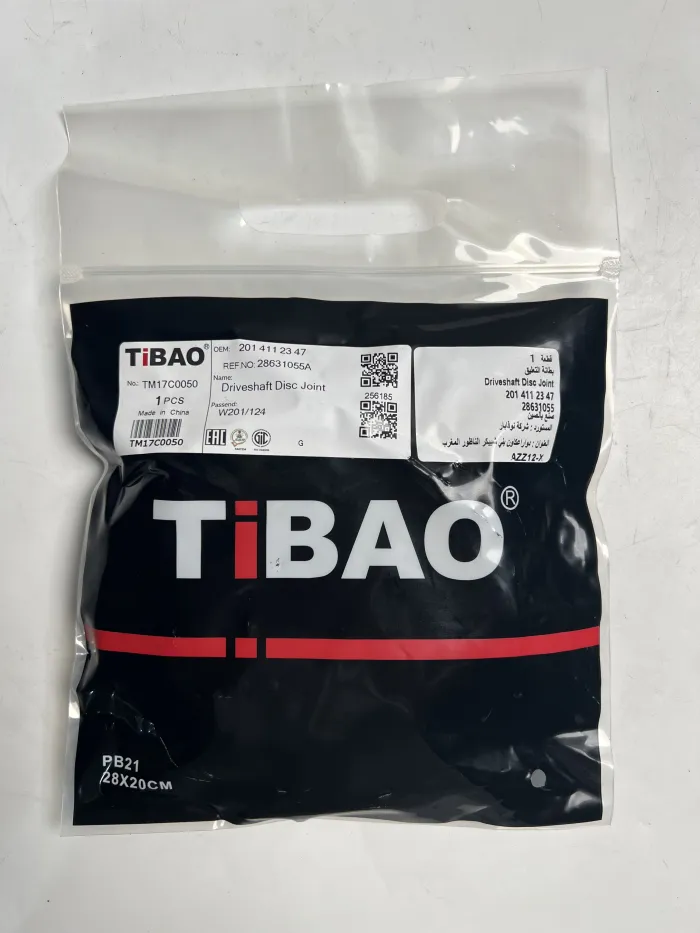 2014112347 Transmission Parts Propeller Shaft Jiont for MERCEDES-BENZ E-CLASS (W124), 190 (W201), 124 Saloon (W124)