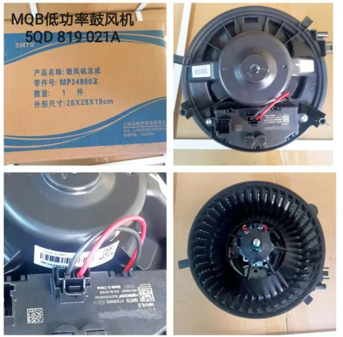  Interior Blower for VW GOLF ALLTRACK VII Estate (BA5, BV5), AUDI TT (FV3, FVP), SKODA SUPERB III Estate (3V5), SEAT ATECA (KH7, KHP)