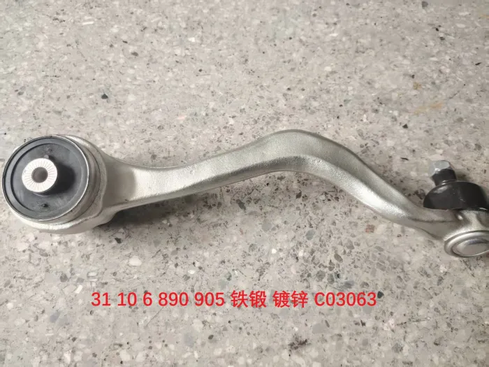 31106890905 Suspension Parts Control Arm for BMW iX3 (G08), X4 (G02, F98), X3 Van (G01)