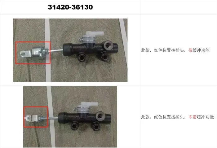 3142036130 Transmission Parts Clutch Master Cylinder for TOYOTA DYNA 200 Platform/Chassis, DYNA 150 Platform/Chassis (LY_), LITEACE III Van (_R2__V), LITEACE Bus (_R2_), HIACE IV Van (_H1_), DYNA IV Bus (_H1_), HIACE III Bus (_H5_, _H6_, _H7_, _H8_, 