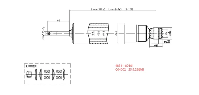 4851180101 Suspension Parts Front Shock Absorber for TOYOTA HIACE V Van (TRH2__, KDH2__, LH2__, GDH2__), HIACE / COMMUTER V Bus (TRH2__, KDH2__, LH2__, GDH2__), HIACE IV Van (__H1_, __H2_)