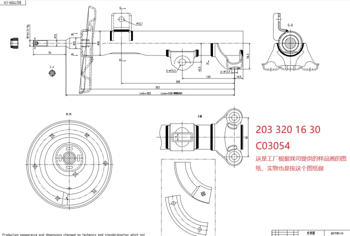 2033201630 Suspension Parts Front Shock Absorber for MERCEDES-BENZ CLK (C209), C-CLASS (W203)