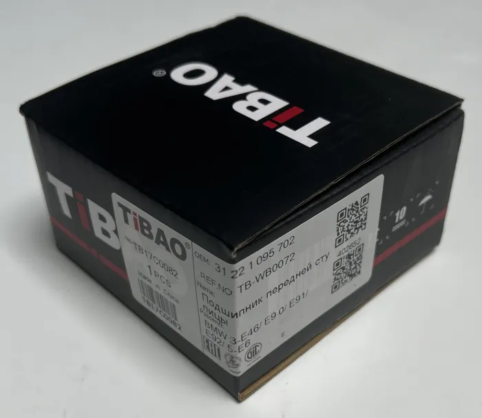 31221095702 Transmission Parts Wheel Bearing for BMW X3 (E83), Z4 Roadster (E85), 3 Coupe (E36), Z3 Roadster (E36), 7 (E38), Z8 Roadster (E52), X5 (E53), 8 (E31)