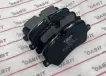 LR036574 Brake Pads for LAND ROVER DEFENDER Station Wagon (L663), DISCOVERY V VAN (L462), DISCOVERY V (L462), DEFENDER Van (L663), RANGE ROVER IV (L405), RANGE ROVER SPORT II (L494)