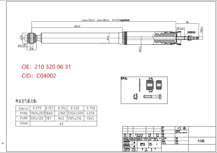 2103200631 Suspension Parts Back Shock Absorber for MERCEDES-BENZ E-CLASS (W210)