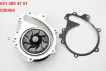 6512004701 Engine Parts Water Pump for MERCEDES-BENZ C-CLASS (W204), GLC (X253), SLC (R172), E-CLASS (W212), CLS (C218), S-CLASS (W222, V222, X222), GLK-CLASS (X204), SLK (R172)