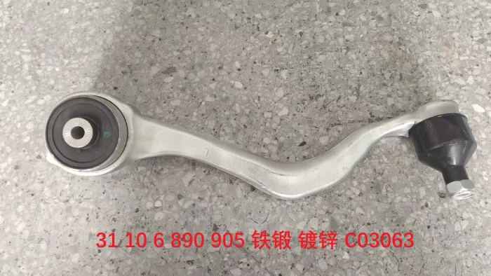31106890905 Suspension Parts Control Arm for BMW iX3 (G08), X4 (G02, F98), X3 Van (G01)