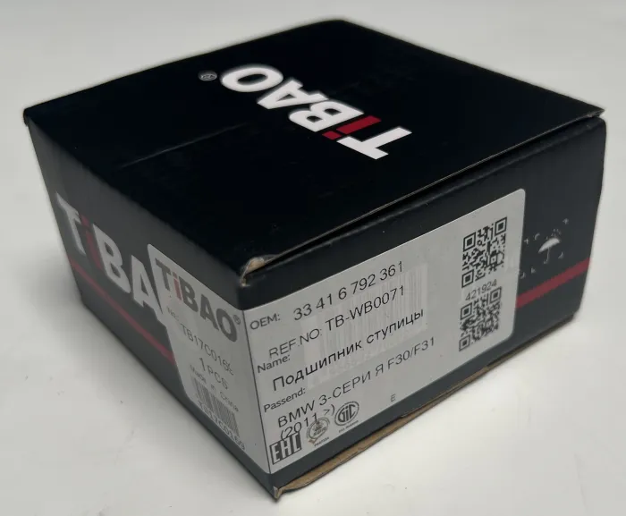 33416792361 Transmission Parts Wheel Bearing for MERCEDES-BENZ GLA-CLASS (X156), CLA Coupe (C117), A-CLASS (W176), B-CLASS Sports Tourer (W245)