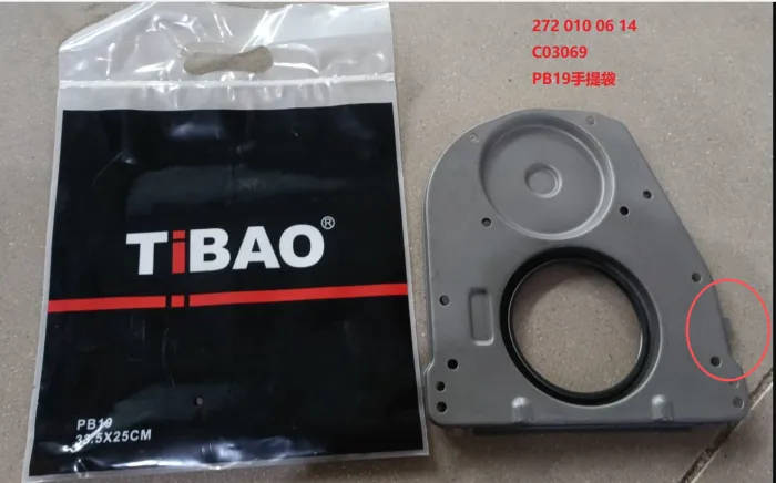 2720100614 Engine Parts Crankshaft Oil Seal for MERCEDES-BENZ S-CLASS (W221), E-CLASS T-Model (S211), R-CLASS (W251, V251), M-CLASS (W164), C-CLASS T-Model (S203), GLK-CLASS (X204), CLC-CLASS (CL203), CLS (C219), SL (R230), SLK (R171), VALENTE Bus (W