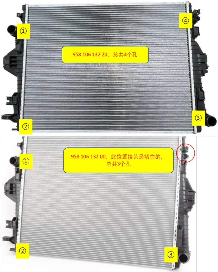 95810613220 Engine Parts Radiator for PORSCHE Cayenne, VW TOUAREG
