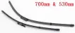 2518200745 Wiper Blade for