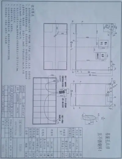 60004204769 Battery for 