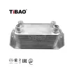 PBC500051 Engine Parts Oil Cooler for LAND ROVER RANGE ROVER SPORT I (L320)