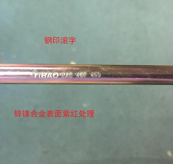 6R0411315 Stabilizer Link for AUDI A1, VW VENTO, SEAT ARONA (KJ7, KJP), SKODA FABIA II (542), FABIA II (5J, 542)