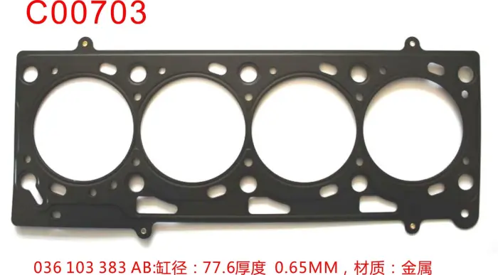 036103383AB Engine Parts Cylinder Head Gasket for AUDI A2, VW BORA, SEAT LEON (1M1)