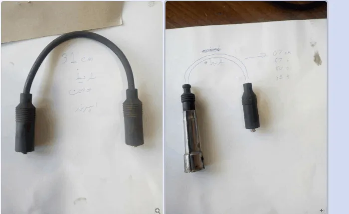 377998031 Ignition Wire Set for