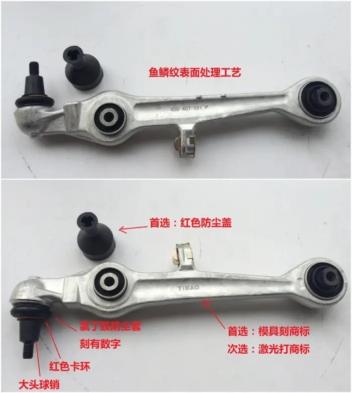 4D0407151P Suspension Parts Control Arm for AUDI A6, VW PASSAT, SKODA SUPERB I (3U4), SUPERB I Sedan (3U4)