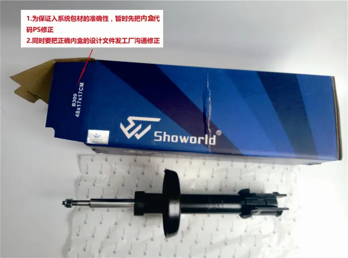 9003300 Suspension Parts Front Shock Absorber for BEDFORD ASTRA VAN Estate Van, CHEVROLET CORSA Saloon, DAEWOO, GM KOREA ESPERO (KLEJ), ESPERO Sedan (KLEJ), FIAT ALBEA (178_, 172_), PALIO / ALBEA (178_, 172_), PE, OPEL ASTRA J Saloon, ASTRA Saloon, T