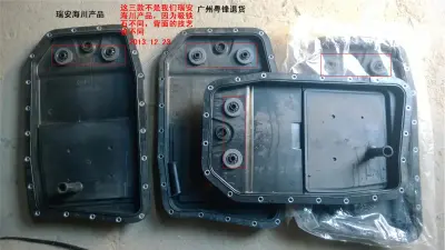 24117522923 Engine Parts Transmission Oil Sump for BMW 7 Series, ASTON MARTIN DB9 Vantage, BENTLEY ARNAGE Coupe, JAGUAR XF I (X250), XF I Sedan (X250), LAND ROVER RANGE ROVER III (L322), RANGE ROVER III SUV (L322), ROLLS-ROYCE PHANTOM VIII (RR11, RR1