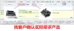 6RD199262B Engine Parts Engine Mount for