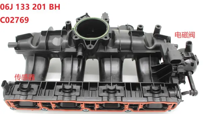 06J133201BH Intake Manifold Complate for AUDI Q3, VW BORA, SEAT ALHAMBRA (710, 711), SKODA SUPERB II Estate (3T5)