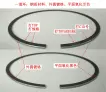 81151753050 Engine Parts Piston Rings for 