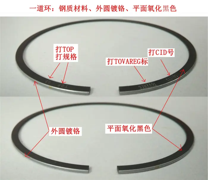 81151753050 Engine Parts Piston Rings for 