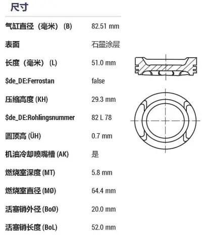 06A107081G Engine Parts Piston for 