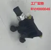 RVH000046 Air Suspension Parts Air Spring Solenoid Valve Block for LAND ROVER DISCOVERY IV (L319), RANGE ROVER SPORT I (L320), DISCOVERY IV VAN (L319), DISCOVERY III VAN (L319), DISCOVERY III (L319)