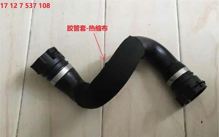 17127537108 Engine Parts Cooling Water Pipe for BMW X5 (E70)