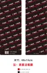 A547 Suspension Parts TiBAO纸板 for 