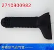 2710900982 Engine Parts Air Grid Hose for MERCEDES-BENZ C-CLASS (W204), E-CLASS (W212)