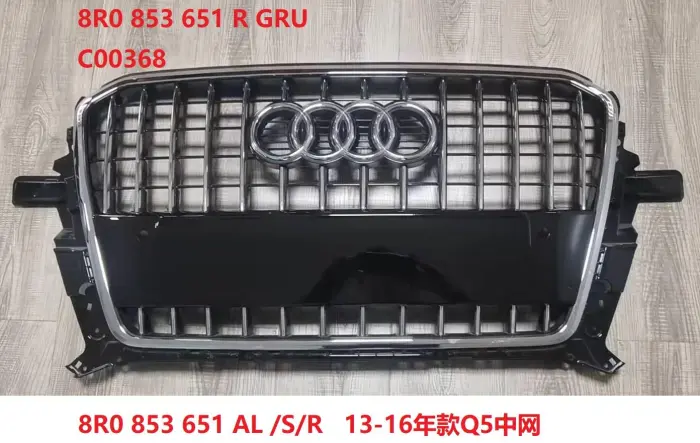 8R0853651RGRU Radiator Grill for 